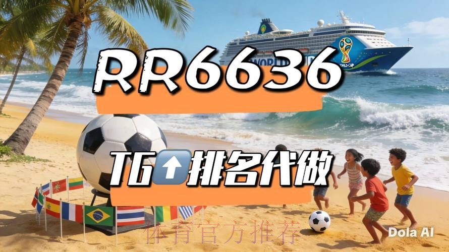 2026世界杯直播入口怎么查 2026世界杯直播入口怎么查